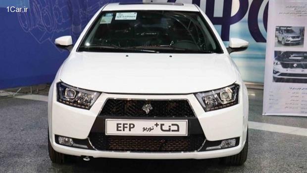 موتور EFP ایران خودرو رونمایی شد+مشخصات